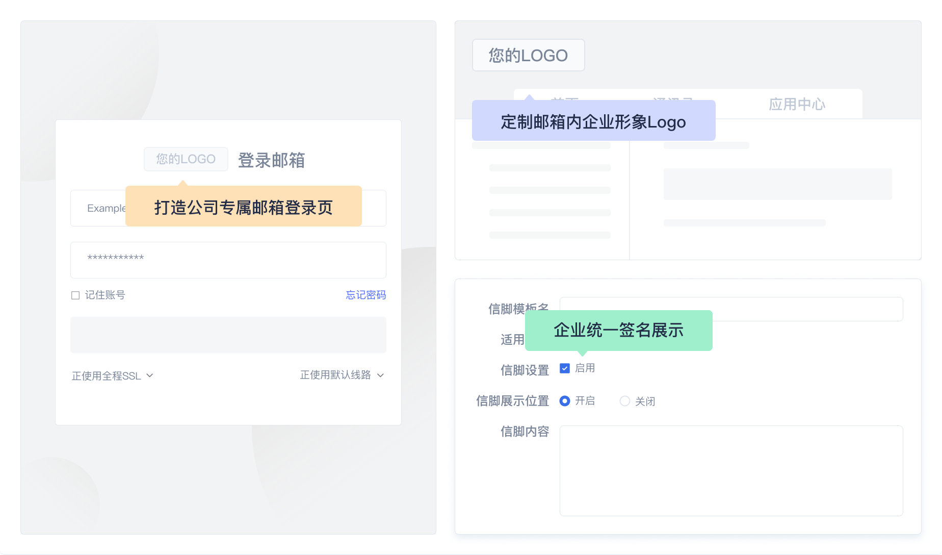 支持16G超大放送